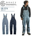 サロペット つなぎ オーバーオール 男女兼用 グレースエンジニアーズ GE-574 メンズ レディース デニム ヒッコリー おしゃれ カジュアル アウトドア キャンプ 工場 整備 農業 農作業 畑仕事 ガーデニング 酪農 DIY 作業着 作業服【S-5L】【7-11号】