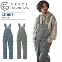 サロペット つなぎ オーバーオール 男女兼用 キッズ 子供用 グレースエンジニアーズ GE-807 メンズ レディース ヒッコリー 綿100% カジュアル アウ...