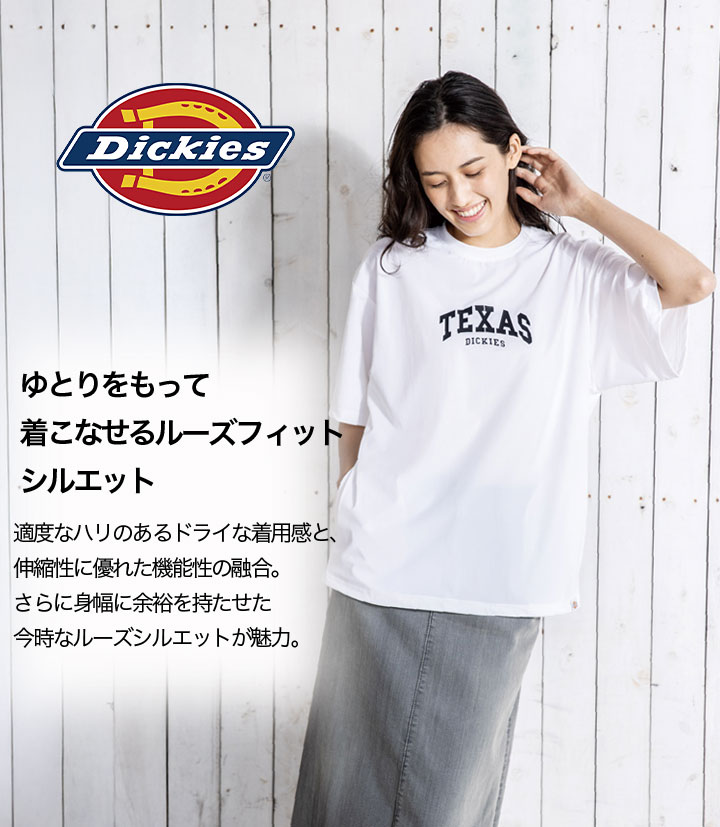 ディッキーズ 半袖Tシャツ 冷感サイドポケット ルーズフィット 男女兼用 D-467 ストレッチ 接触冷感 UVカット 春夏 作業着 作業服 カジュアル メンズ レディース スポーツ かっこいい Dickies【S-XXL】
