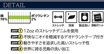 SOWA デニム カーゴパンツ 1102-08 メンズ ストレッチ 消臭 ズボン 作業服 作業着 カジュアル【3L】