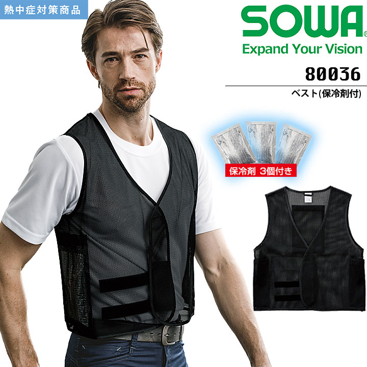 楽天市場】sowa 80036の通販
