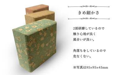 【単色10個セット】コルクレンガ size：95×95×60mm