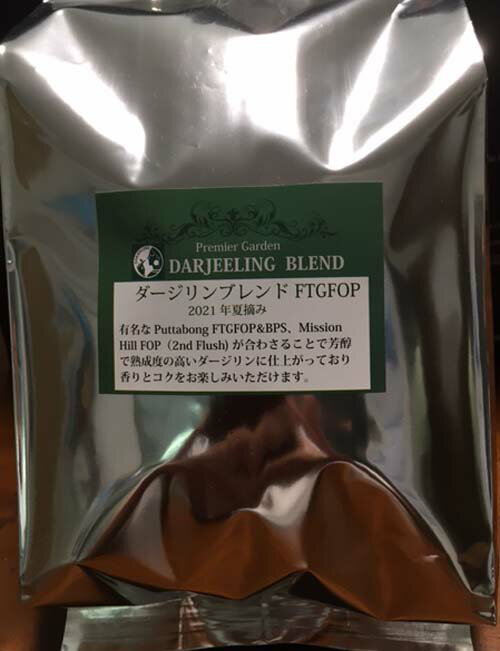 商品詳細 内容量 500g 原産国 インド 茶葉のグレード FTGFOP＆BPS 保存方法 高温多湿を避け常温で保存 賞味期限 2024年9月　