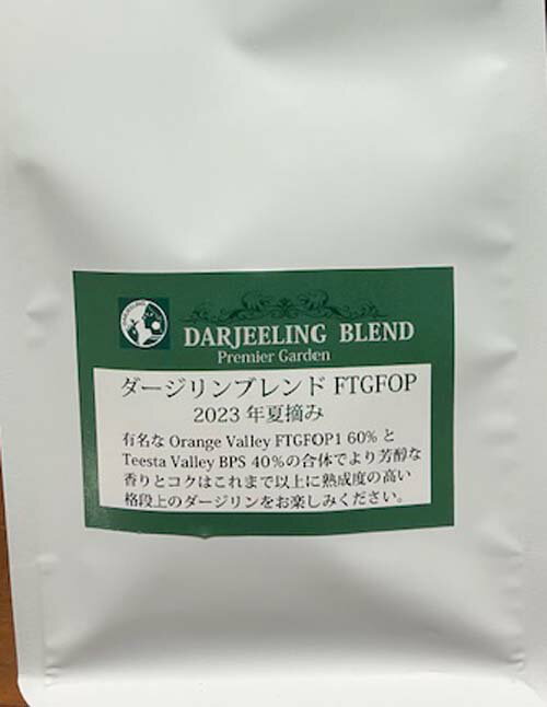 商品詳細 内容量 500g 原産国 インド 茶葉のグレード FTGFOP1 FOP CTC 保存方法 高温多湿を避け常温で保存 賞味期限 2026年9月　