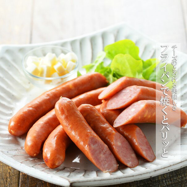 ウインナー 札幌バルナバハム 北海道チーズウィンナー 150g 札幌バルナバフーズ ウィンナー ソーセージ 味付け 美味しい おいしい お取り寄せ 北海道グルメ ご当地 グルメ barnabas-10000013 公式/札幌バルナバハム楽天市場店 サンプル画像2