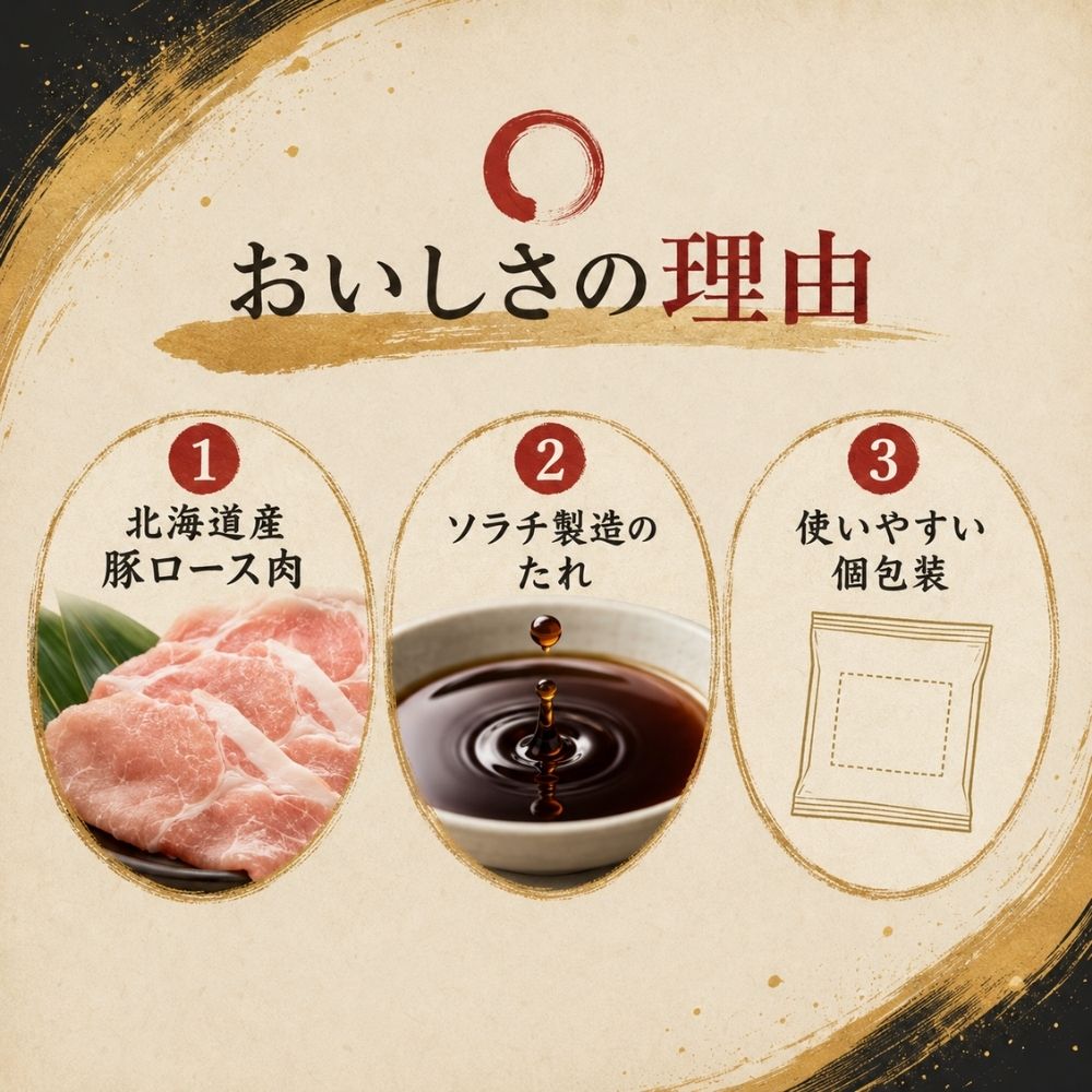 【送料込】豚肉 豚丼 札幌バルナバハム 十勝名物豚丼(醤油味)6食入 おかず お弁当 ...