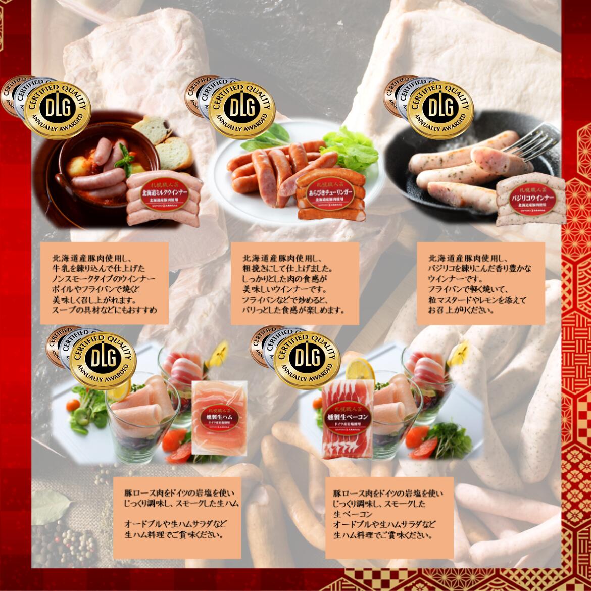 ������̵���� ��ˤ� �ϥ� ���ڥХ�ʥХϥ� DLG��޼��� �ϥࡦ������ʡ����å�040N014 �١����� �̳�ƻ�� ������ʡ� ���ϥ� �̳�ƻ �ϥ८�ե� ���եȥ��å� �ߥ��ե� �ץ쥼��� ���ϥ�