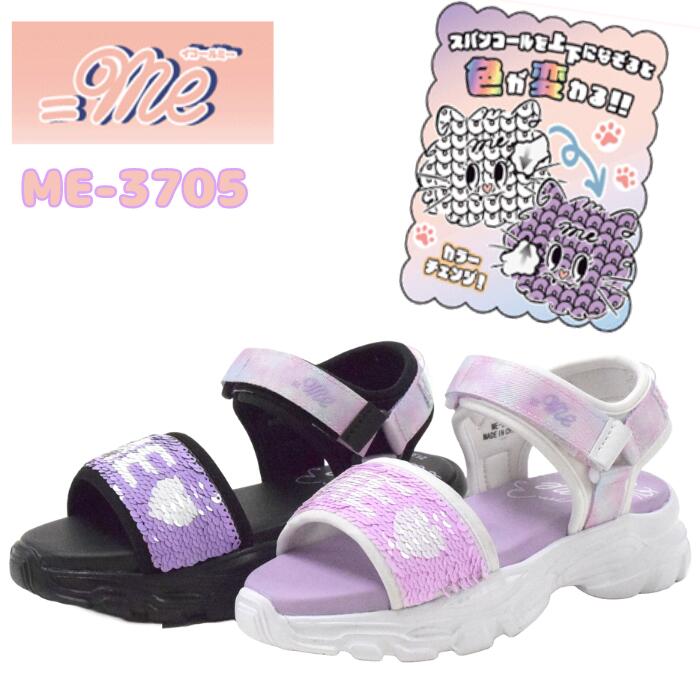 イコールミー イコール ME スポーツサンダル スポサン サンダル キッズ ジュニア スパンコール 子供 靴..