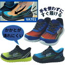 VAN SPORTS ヴァンスポーツ スニーカー ワンステップ シューズ 靴 キッズ ジュニア 男の子 男子 子供 小学生 すぐ履ける 手を使わず履ける ハンズ...