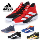 アディダス adidas PRO NEXT K キッズ バスケットボールシューズ ef0855 ef2255 f97304 f97305 18.0cm 19.0cm 20.0cm 21.0cm 22.0cm 23.0cm 23.5cm 24.0cm 24.5cm