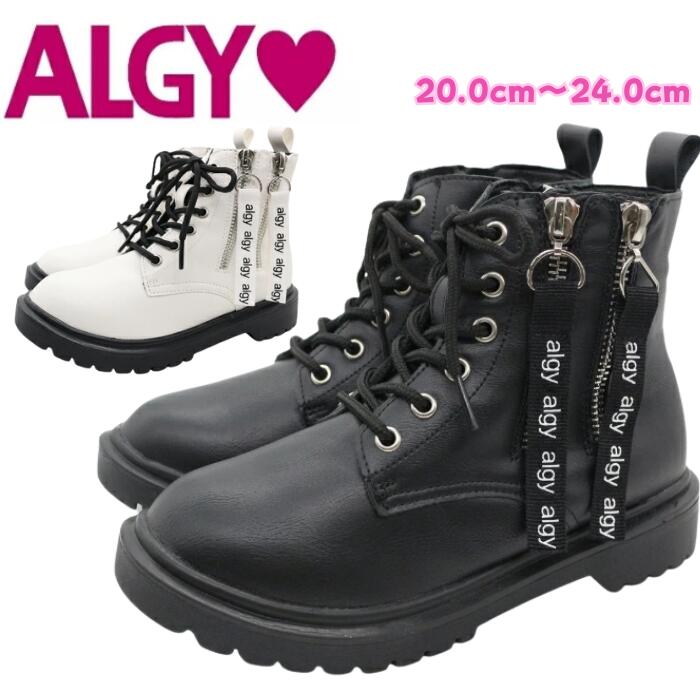 小学生の袴用ブーツ｜白がかわいい！袴に合うキッズ用ホワイトブーツのおすすめは？