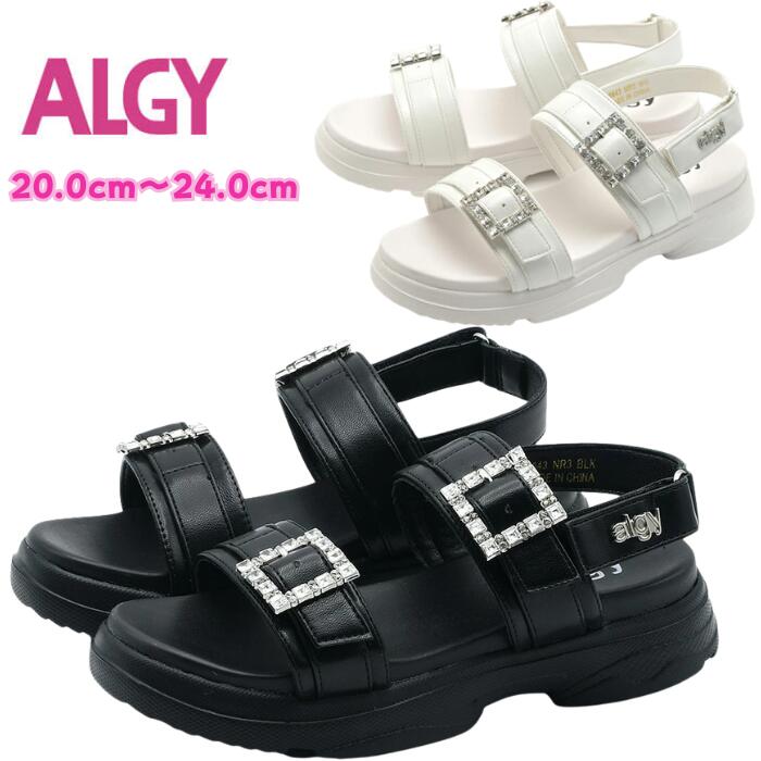 乐天商城 - ALGY アルジー サンダル スポーツサンダル スポサン 靴 子供靴 女の子 キッズ ジュニア ティーン 軽量 ビジュー ラインストーン キラキラ 厚底 ベルト バックル ホワイト 白 ブラック 黒 20.0cm 21.0cm 22.0cm 23.0cm 3943