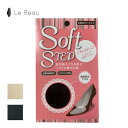 Le Beau ソフトステップ ノンスリップ つま先クッション care075260