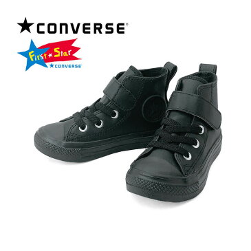 CONVERSE コンバース CHILD ALL STAR LIGHT WR V-1 HI ベビー チャイルド オールスター ライト ハイカットスニーカー 300470