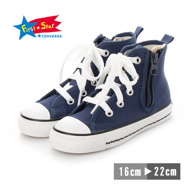 CONVERSE コンバース CHILD ALL STAR オールスター N DIGITALBIT Z HI 16cm 17cm 18cm 19cm 20cm 21cm 22cm