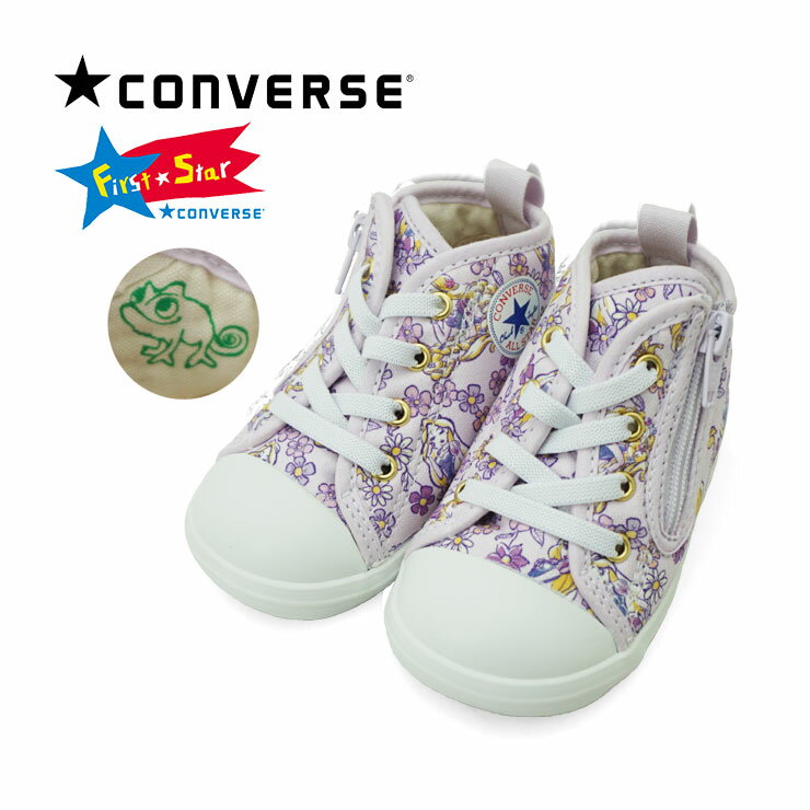 CONVERSE BABY ALL STAR N ラプンツェル Z ベビーシューズ 713488