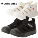 CONVERSE コンバース CHILD ALL STAR LIGHT GLADIATOR V-1 OX チャイルド オールスター ライト グラディエーター v-1 オックス スニーカー サンダル 靴 シューズ キッズ ジュニア 子供 ホワイト ブラック