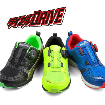 ダイヤルドライブ キッズ スニーカー R47113 17cm 18cm 19cm 20cm 21cm 21.5cm 22cm 22.5cm 23cm ブラック イエロー ブルー