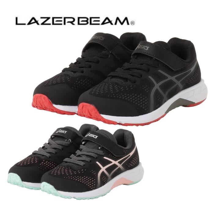 Rakuten - レーザービーム LAZERBEAM 1154A146 ブラック BLACK 黒 グレー GRAY 灰色 ピンク PINK