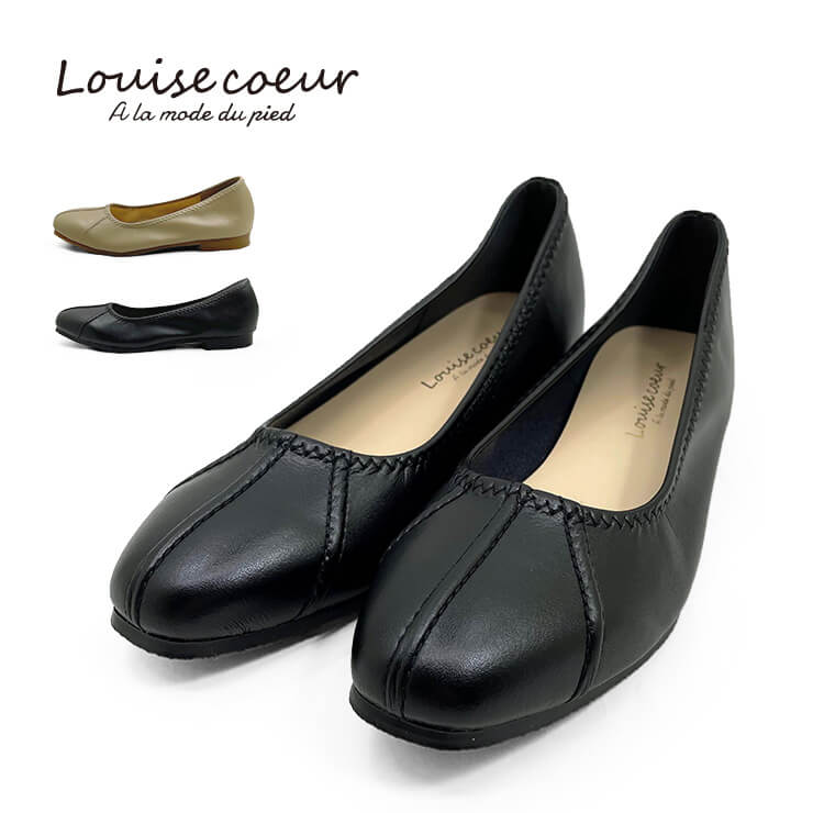 ルイーズ クー Luise couer ローヒールパンプス lc001841 22.5cm 23cm 23.5cm 24cm 24.5cm 25cm