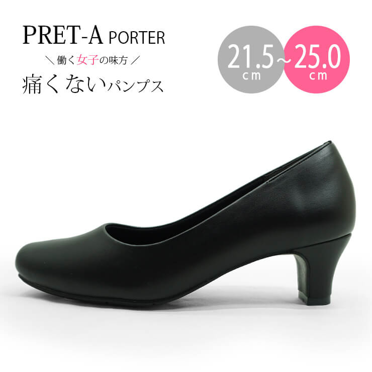 PRET-APORTER プレタポルテ パンプス 5.2