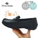 疲れない 痛くない スリッポン モカシン ドライビングシューズ ローパンプス レディース サブリナシューズ ナースシューズ ビット付 22.5cm 23cm 23.5cm 24cm 24.5cm 25cm BLACK WHITE 黒 白 982002