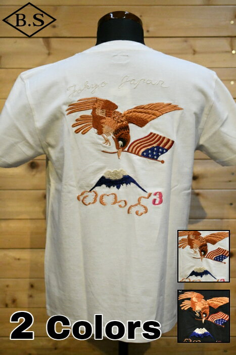 乐天商城 - 【期間限定ポイント5倍】テーラー東洋 TAILOR TOYO Tシャツ TT79392 SUKA T-SHIRT EMBROIDERED “EAGLE & Mt. FUJI”
