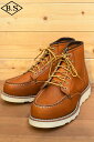 レッドウィング REDWING ブーツ NO.3375 6