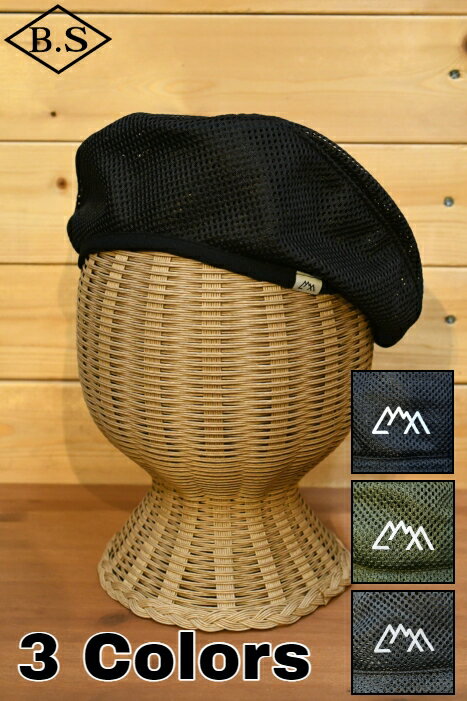 【期間限定ポイント5倍】シーエムエフ アウトドアガーメント キャップ CMF OUTDOOR GARMENT CMF2301-AC03C MESH BERET 3色