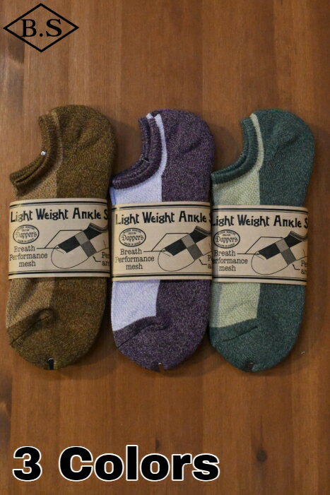 楽天BarnStormer3号店ダッパーズ Dapper’s ソックス LOT1707 Drynova Twisted Yarn Ankle Socks