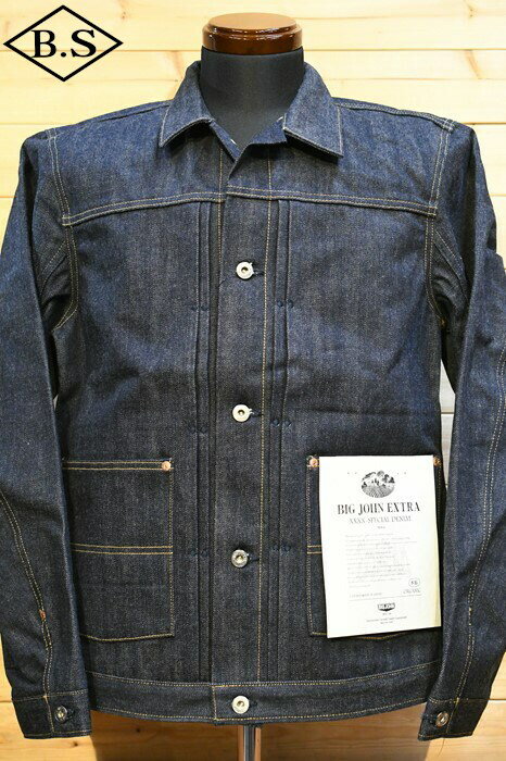 ビックジョン BIG JOHN デニムジャケット XX601 XXXX-EXTRA MODEL DENIM JACKET エクストラ モデル インディゴ