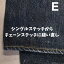 【送料込み】【 シングルステッチからチェーンステッチ】ユニオンスペシャル、チェーンステッチ裾上げ