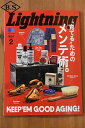小物 本 書籍 アメカジ マガジン