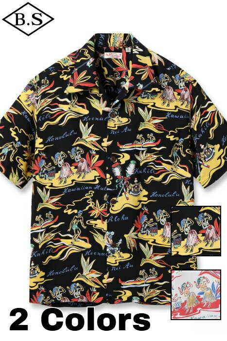サンサーフ SUN SURF アロハシャツ Lot No. SS39411 RAYON HAWAIIAN SHIRT HAWAIIAN HULA