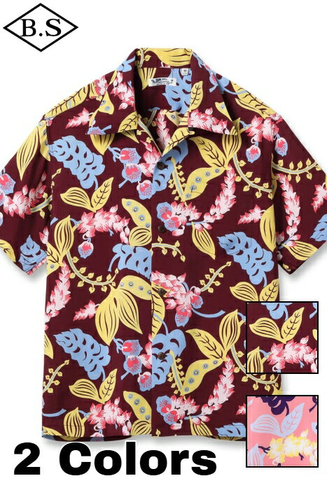 サンサーフ SUN SURF アロハシャツ Lot No.SS39423 RAYON HAWAIIAN SHIRT SHELL GINGER