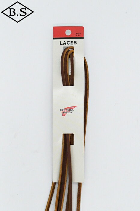 【期間限定ポイント5倍】レッドウィング REDWING シューレース 93521 72" Leather Laces Chestnut レザ..