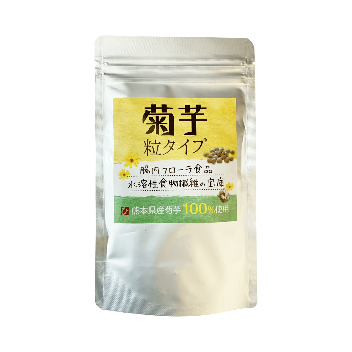 菊芋 無添加100%パウダー 640g(80g×8個) 国産 送料無料 無添加 粉末 パウダー 菊芋茶 茶 きくいも キクイモ イヌリン 【10P05Nov16】