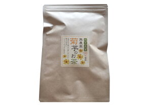 菊芋茶 熊本県産 無農薬 40包入　ティーバッグ　腸内フローラ 【ネコポス便送料無料】