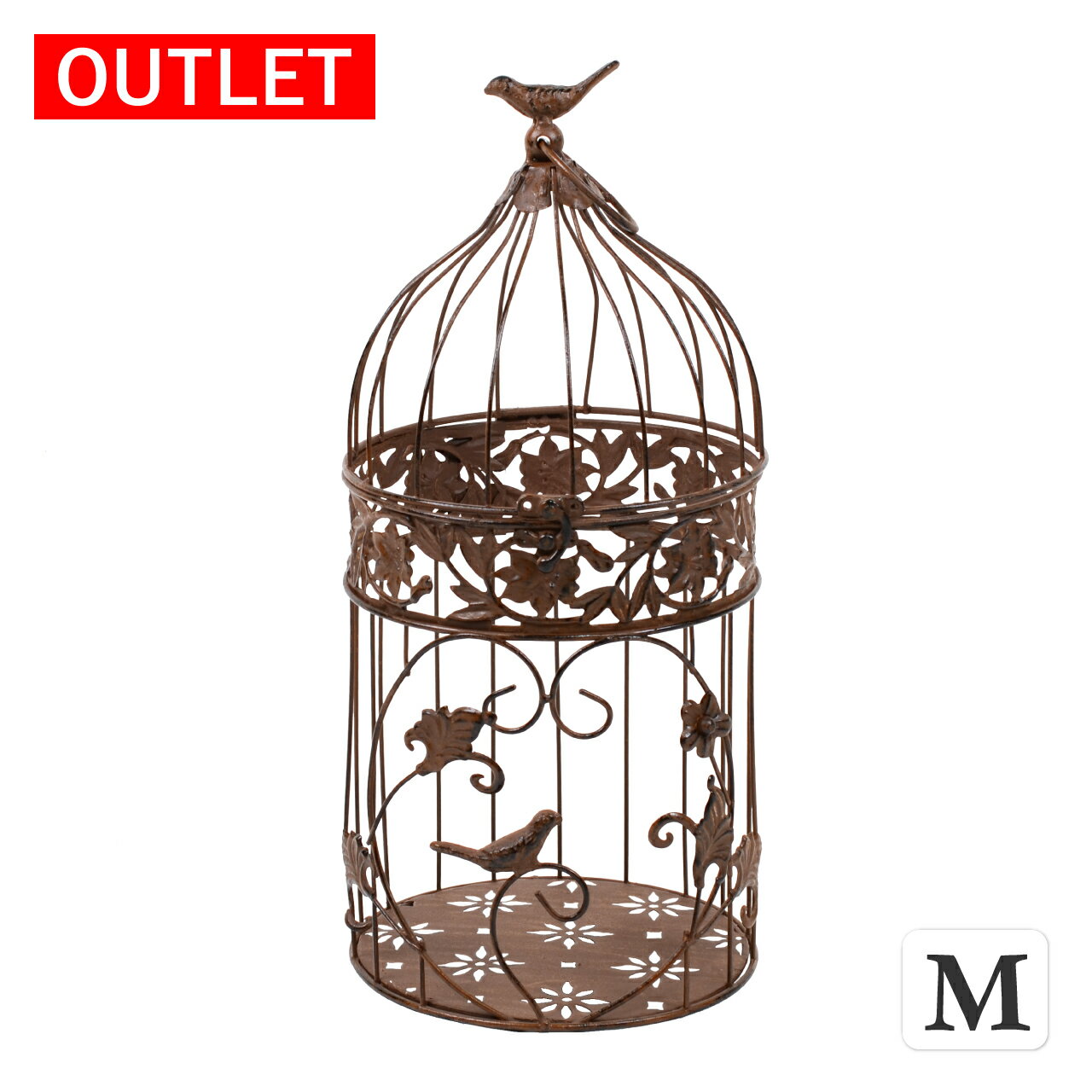 【アウトレット】アンティーク調 フラワーバードケージ ブラウン Mサイズ 鳥かご ハンギング ガーデニ..