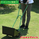 /送料無料/FIELDWOODS(フィールドウッズ) 手動式...