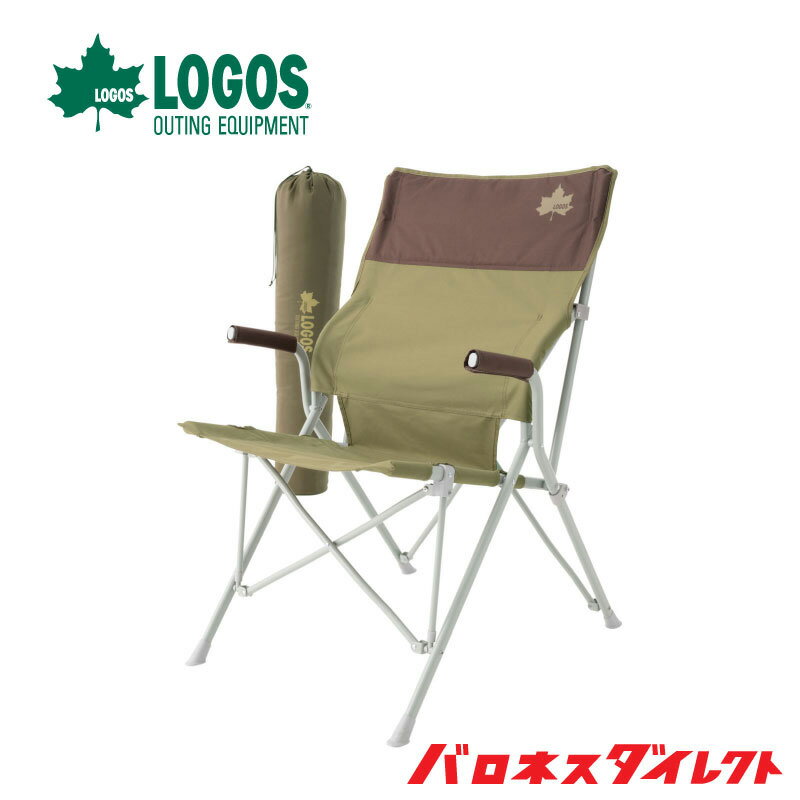LOGOS(ロゴス) Life バックホールドチェア(ブラウン)イス アウトドア バーベキュー 折りたたみ キャンプ BBQ コンパクト 73173068