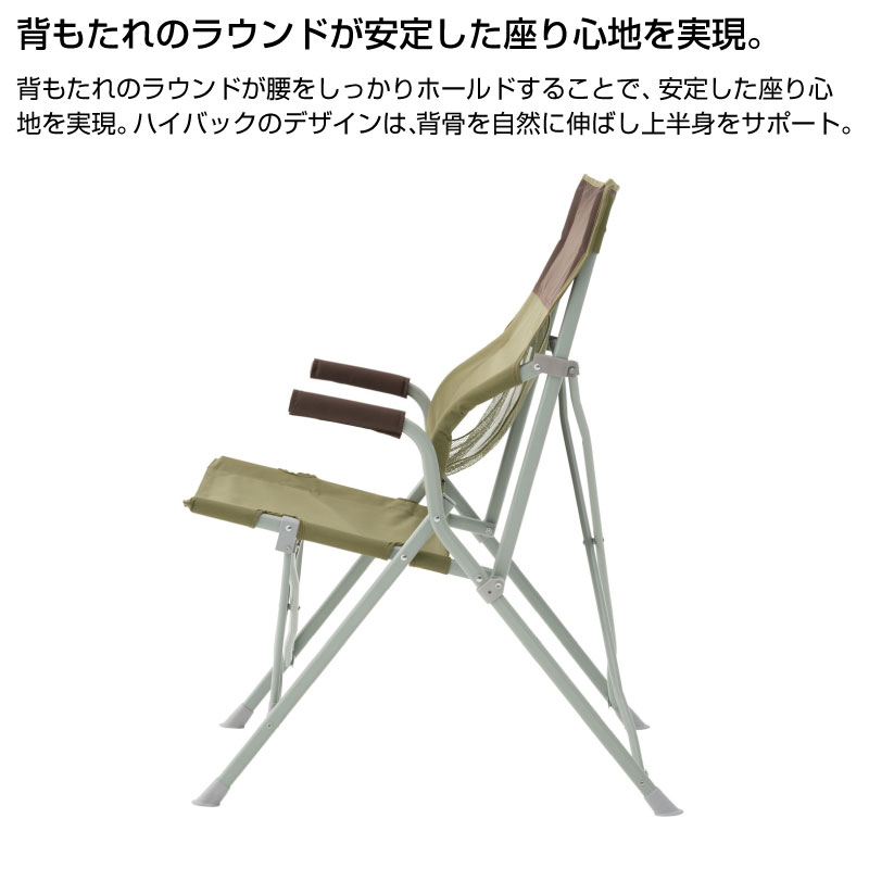 LOGOS(ロゴス) Life バックホールドチェア(ブラウン)イス アウトドア バーベキュー 折りたたみ キャンプ BBQ コンパクト 73173068通販格安セール情報 楽天 通販