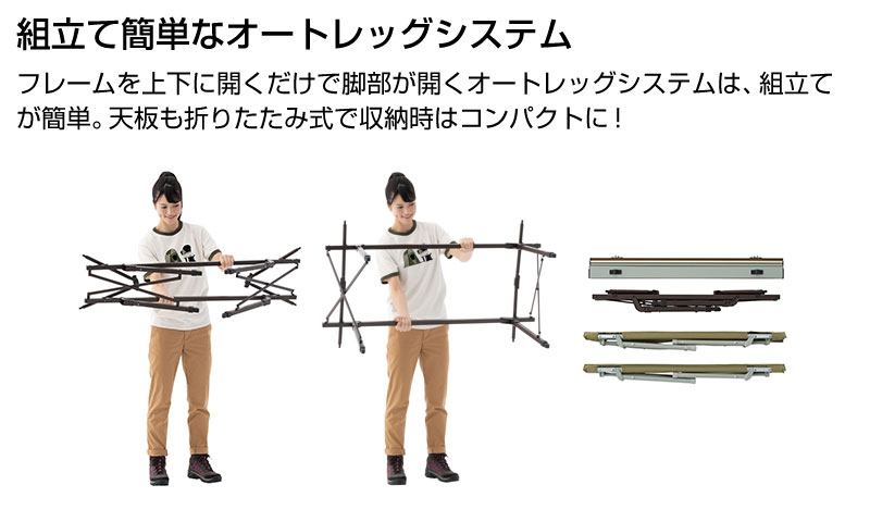 LOGOS(ロゴス) Life オートレッグベンチテーブルセット4(ヴィンテージ)イス アウトドア バーベキュー 折りたたみ キャンプ BBQ 73188002通販格安セール情報 楽天 通販