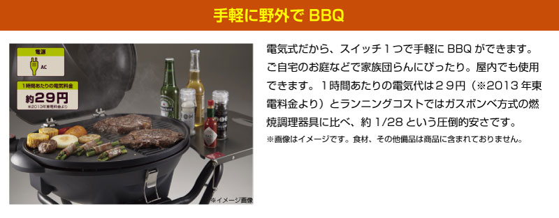 LOGOS Smart Garden ロゴススマートガーデン BBQエレグリル アウトドア キャンプ ...