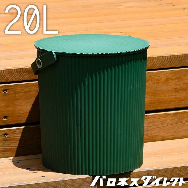 Thor Round Bucket 10L ソー ラウンド バケツ 円形 道具入れ オシャレ おしゃれ アウトドア キャンプ バーベキュー ベランダ 屋外 屋内 ガレージ 庭 ガーデニング プラスチック ブラック オリーブ コヨーテ グレー Black