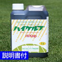 北欧産海藻エキス ハイケルプ 1L 1000ml 入り