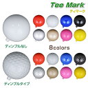 【予約注文品】ティマーク ゴルフ ティ 1個【送料無料】