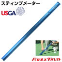 USGA スティンプメーター その1