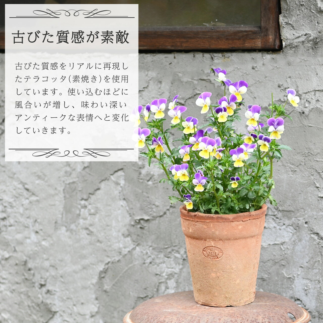 esschert design ロングトムウォールハンギングポット テラコッタ植木鉢 壁掛け アンティーク おしゃれ 素焼き エシャートデザイン
