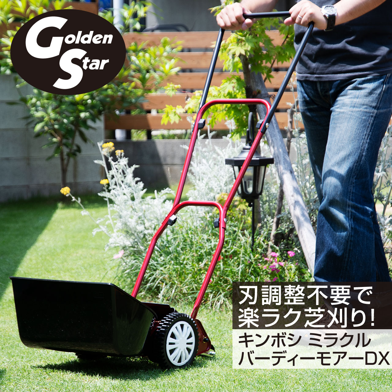 楽天市場】ゴールデンスター GSB－2000 バーディーモアーの通販